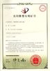 چین Shenzhen Effon Ltd گواهینامه ها