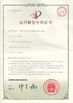 چین Shenzhen Effon Ltd گواهینامه ها